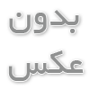 فیلتر شنی استخر